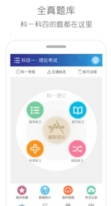 �ݿ�ͨ���տ��Ա��������ֻ���