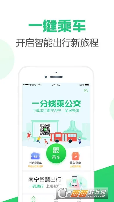 ��������v3.1.2 ��׿���ͼ