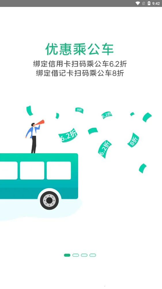 ��������v3.1.2 ��׿���ͼ