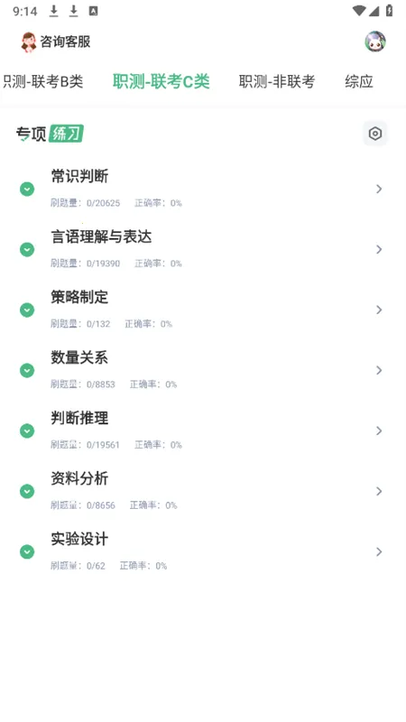 ��������2026���°汾v3.18.2 ��Ѱ��ͼ