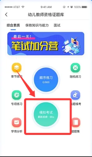 ����ѧϰ��