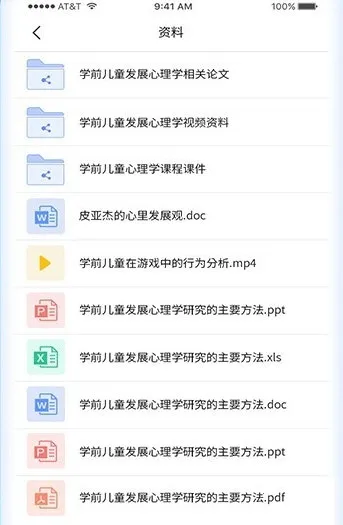 ����ѧϰ��