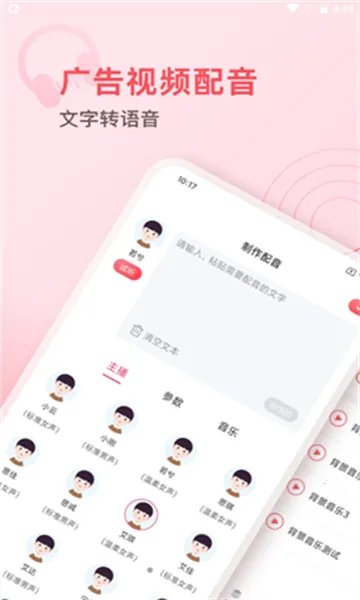 ��������ʦv1.0.0 �ٷ������ͼ