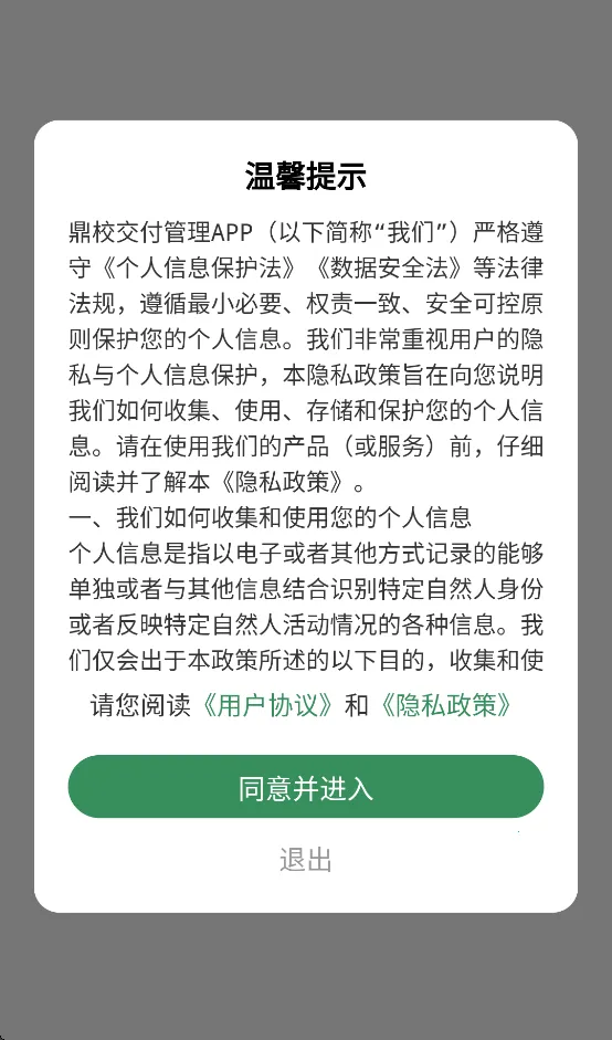 ���̽�v2.1.21 �ֻ����ͼ