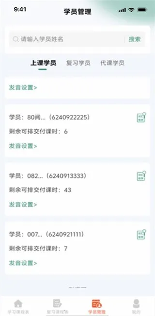 ���̽�v2.1.21 �ֻ����ͼ