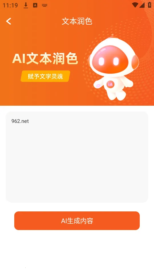 ���������v1.0.1.1 �ֻ����ͼ