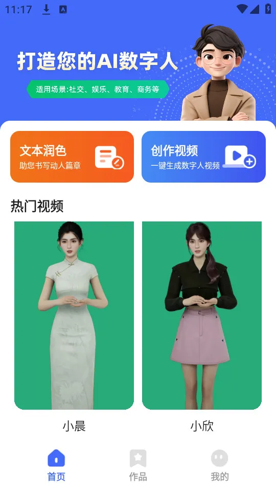 ���������v1.0.1.1 �ֻ����ͼ