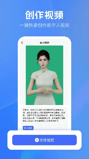 ���������v1.0.1.1 �ֻ����ͼ