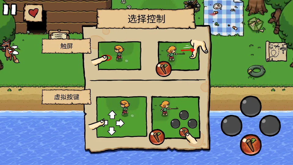 С����Ѱ���������ֻ���v1.6 ��Ѱ��ͼ