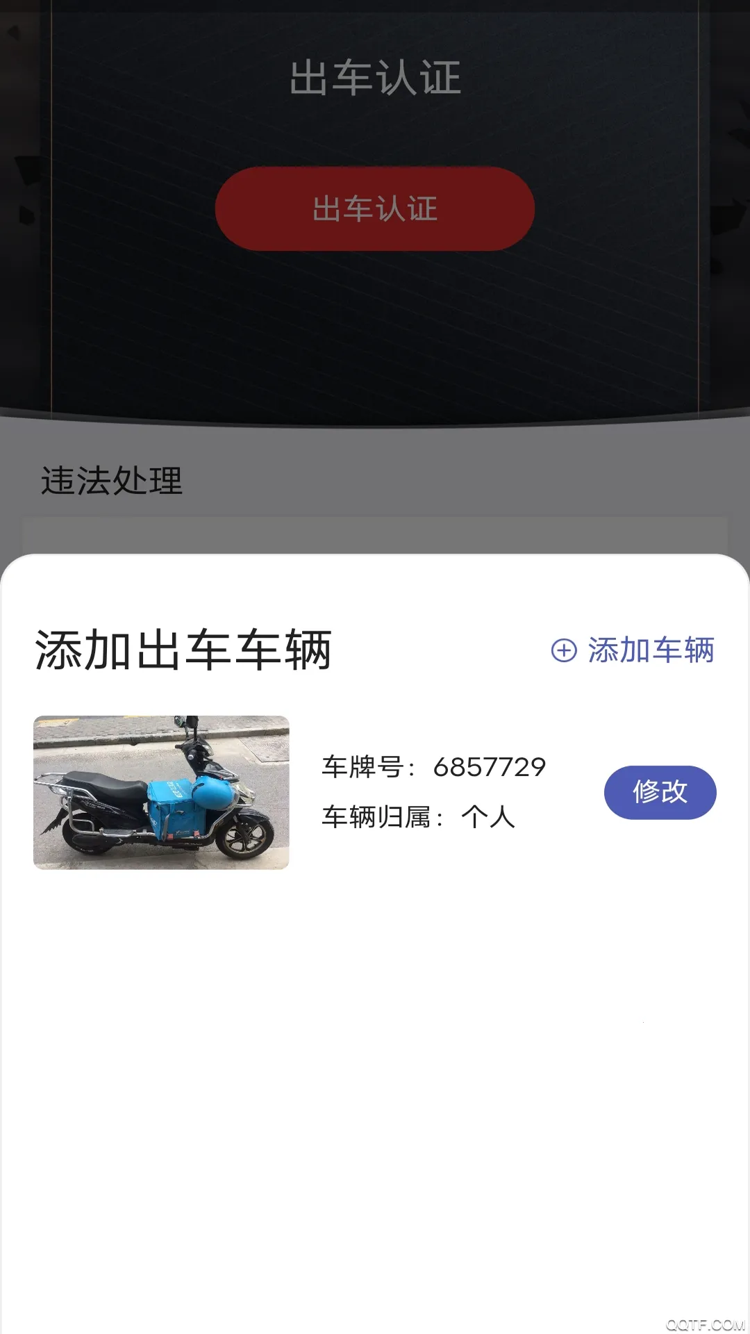 ����v1.3.2 ��׿���ͼ