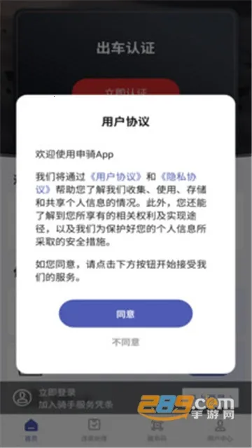 ����v1.3.2 ��׿���ͼ