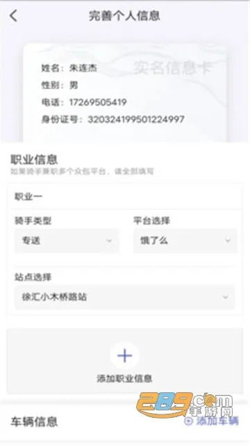 ����v1.3.2 ��׿���ͼ