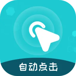 ��Ļ�Զ������2026�ٷ�����v2.1.0 ��׿��