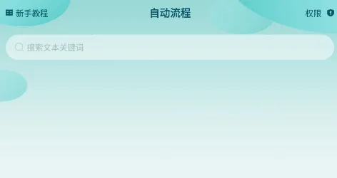 ��Ļ�Զ������2026�ٷ�����