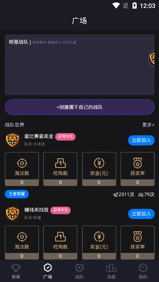 �羺Ȥ��v1.0.2 �ٷ������ͼ