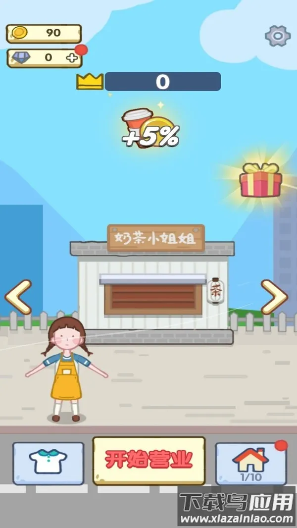 ����ׯ԰2026�ٷ�����