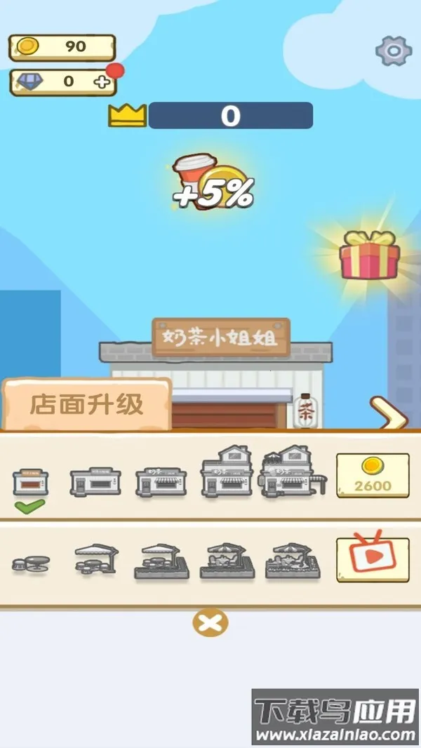 ����ׯ԰2026�ٷ�����v1.2.21 ��Ѱ��ͼ