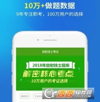 ���似ʿ���԰�׿���ֻ���