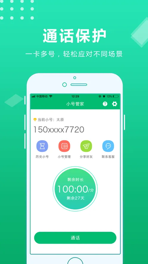 ��С��2026���ذ�װv4.3.2 �ֻ����ͼ