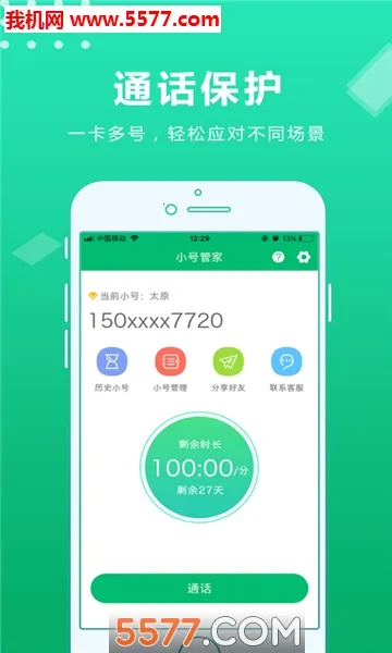 ��С��2026���ذ�װv4.3.2 �ֻ����ͼ