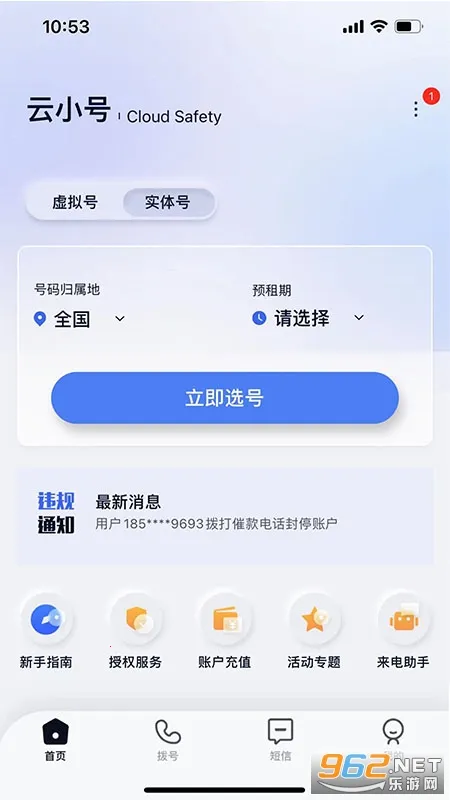 ��С��2026���ذ�װv4.3.2 �ֻ����ͼ