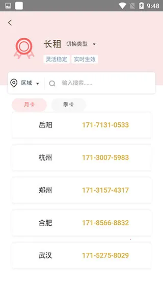 ��С��2026���ذ�װ