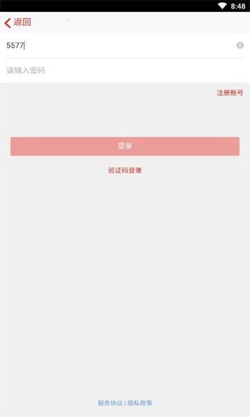 ���������׿���ֻ���v1.7.7 ��׿���ͼ