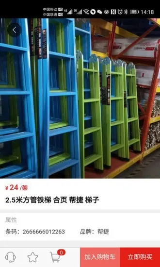 ���������׿���ֻ���v1.7.7 ��׿���ͼ