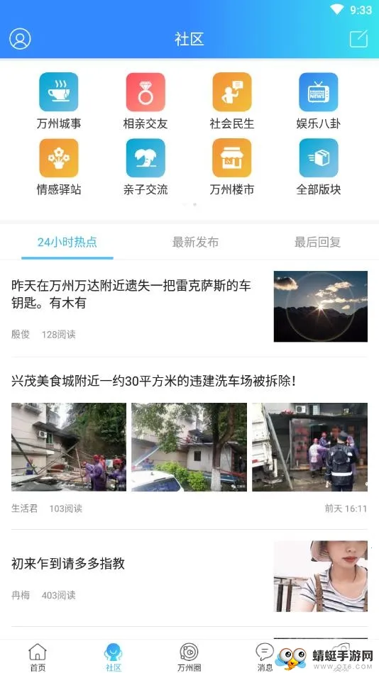 ��������v5.1 �ٷ������ͼ