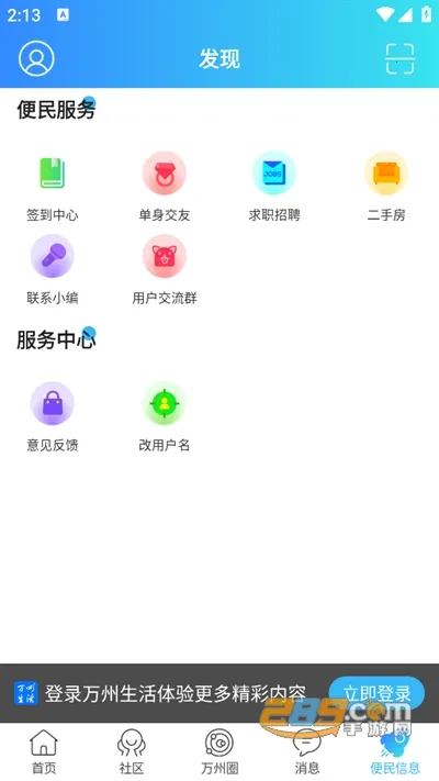 ��������v5.1 �ٷ������ͼ