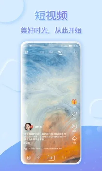 ������׿���ֻ���v3.0.5 �ٷ������ͼ