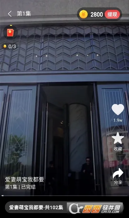 ���糡2026�ٷ�����v1.0.1 �ֻ����ͼ