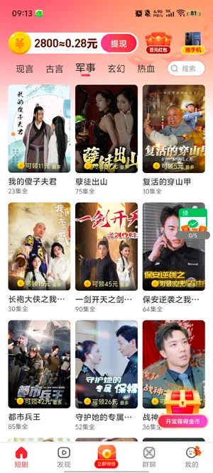 ���糡2026�ٷ�����