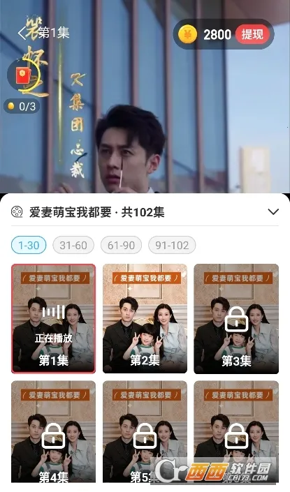 ���糡2026�ٷ�����v1.0.1 �ֻ����ͼ