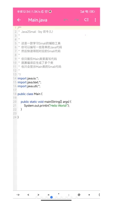 NP�ļ�������v3.0.30 ��׿���ͼ
