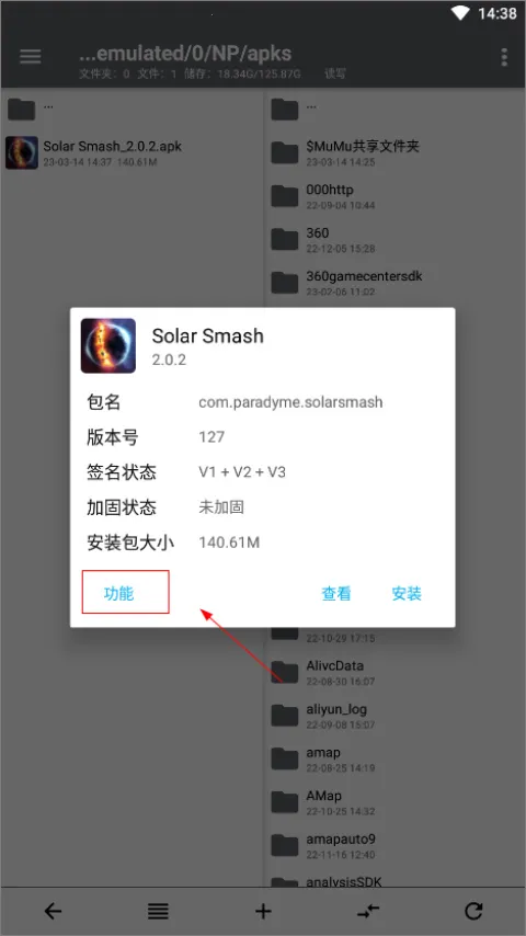 NP�ļ�������