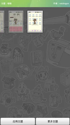 ������ֽv1.2 �ֻ����ͼ