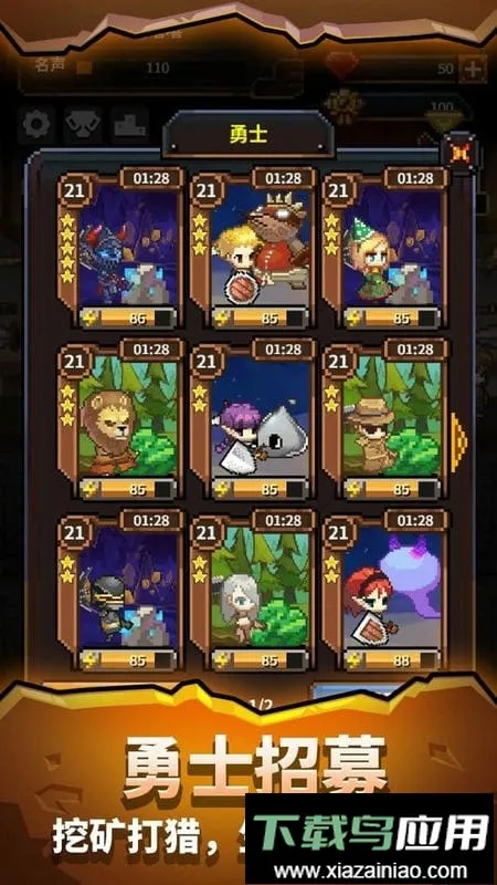 Ӣ�۵�����VIP�����ֻ���v1.5.30 �ٷ������ͼ