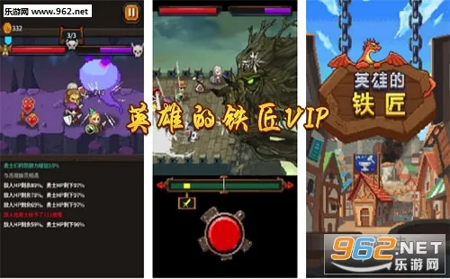 Ӣ�۵�����VIP�����ֻ���