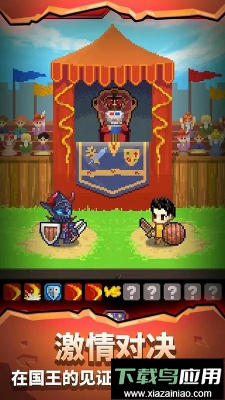 Ӣ�۵�����VIP�����ֻ���v1.5.30 �ٷ������ͼ