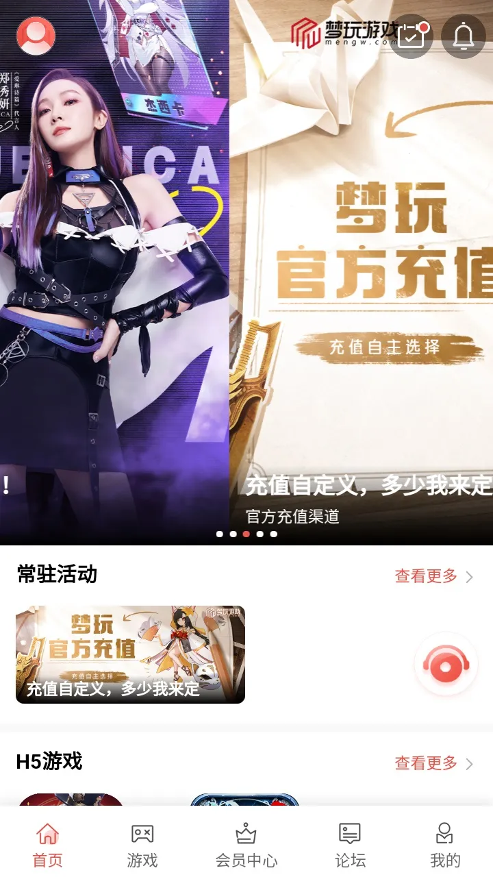 �������v1.0.5 ��Ѱ��ͼ