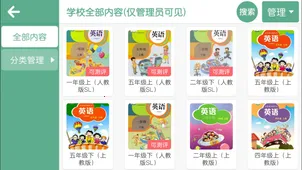 ��ѧ��v5.1.38.206060 ��׿���ͼ