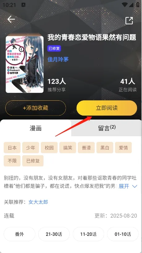 ��������2026�ٷ����°汾