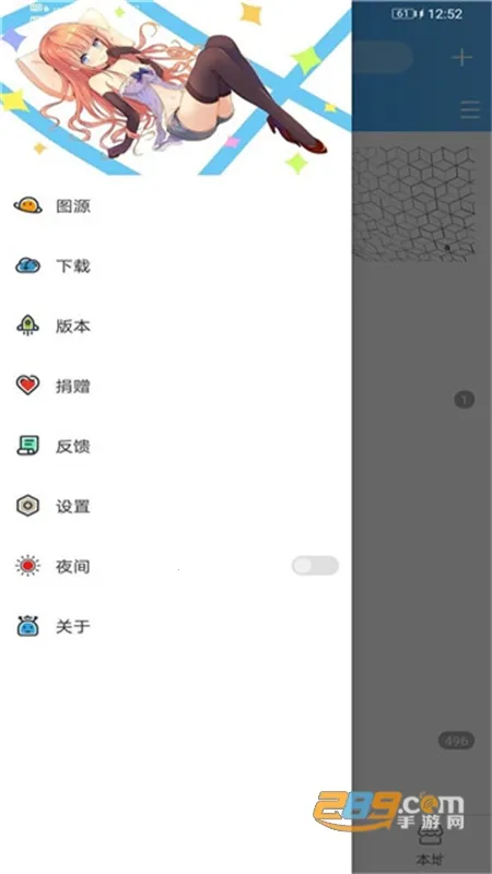 ��������2026�ٷ����°汾v1.0.68 �ֻ����ͼ