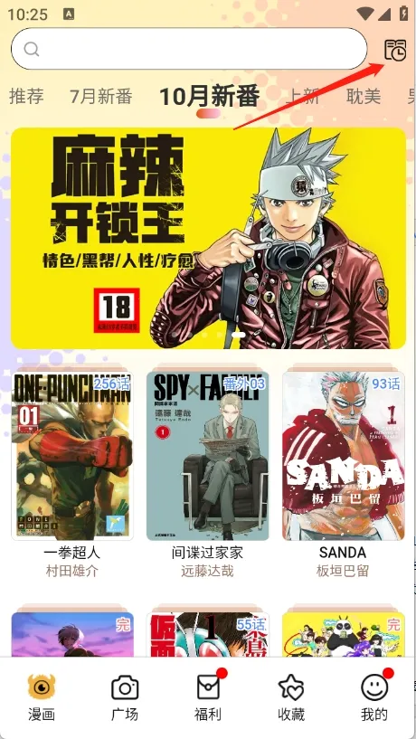 ��������2026�ٷ����°汾