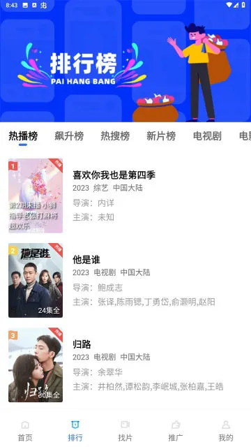 ����Ӱ��v3.6.2 �ٷ������ͼ