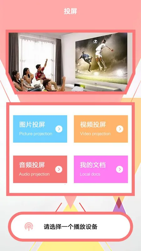 ����Ӱ��v3.6.2 �ٷ������ͼ