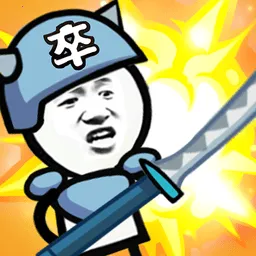 �����ս��v1.8.1 ��׿��