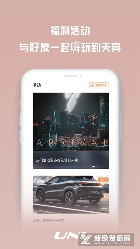 ������׿���ֻ���v2.1.8 �ֻ����ͼ