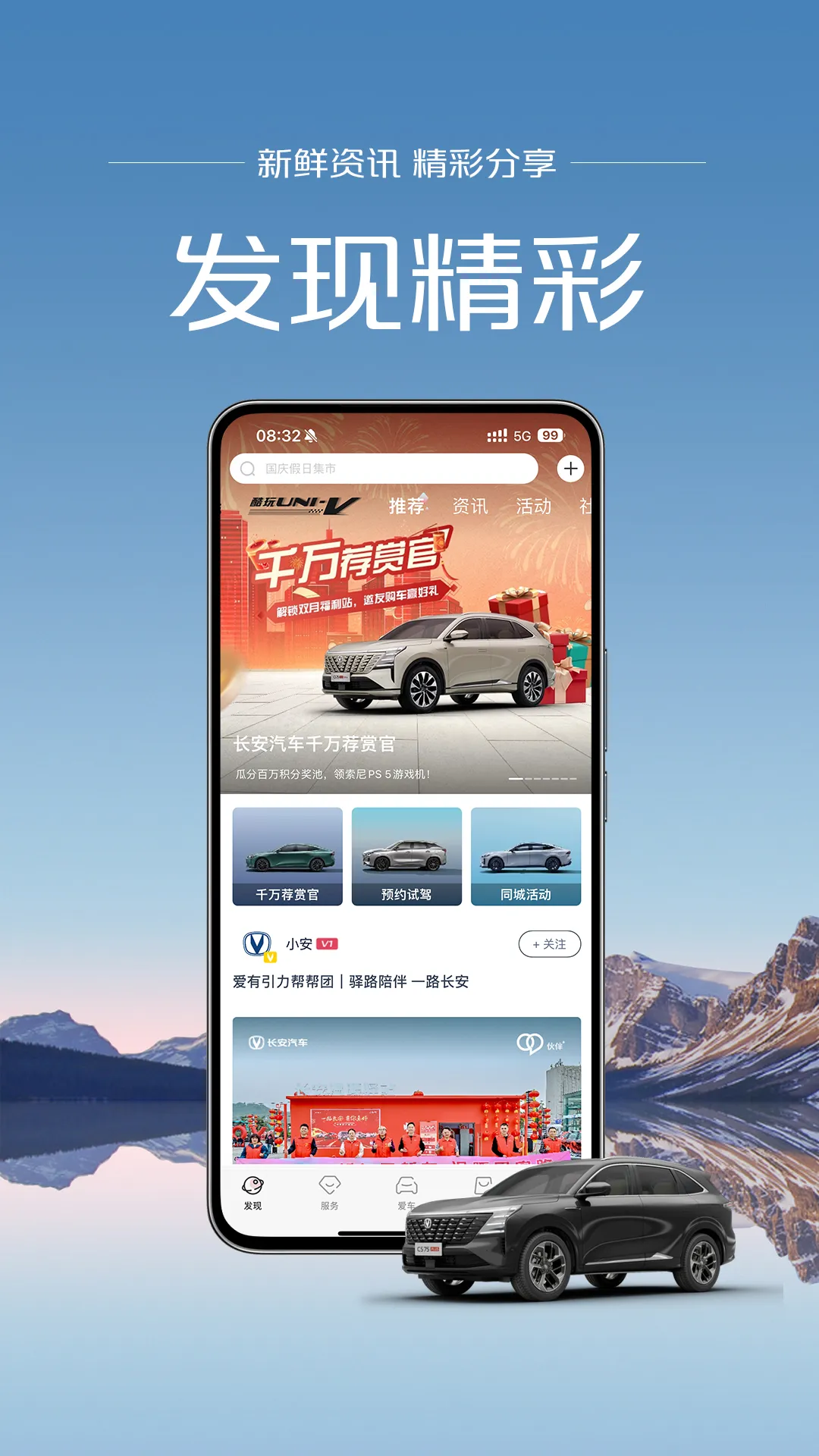 ������׿���ֻ���v2.1.8 �ֻ����ͼ